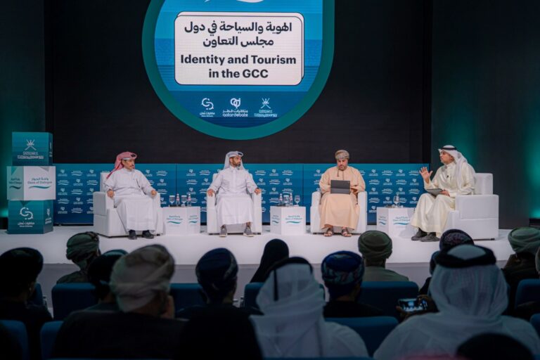 منتدى واحة الحوار يستعرض التحولات الثقافية والاقتصادية الخليجية 