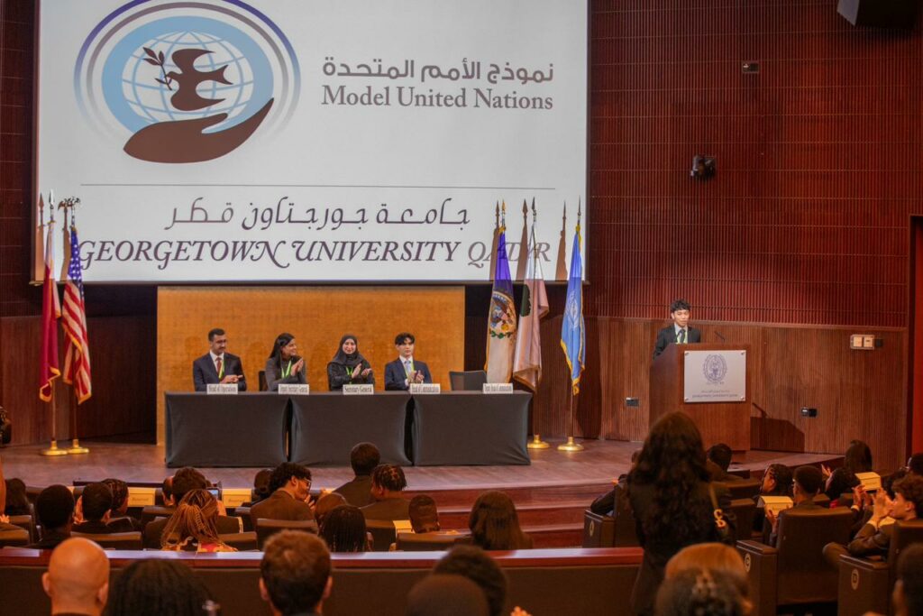 مؤتمر نموذج الأمم المتحدة من جورجتاون في قطر يتبنى أصوات من لا صوت لهم