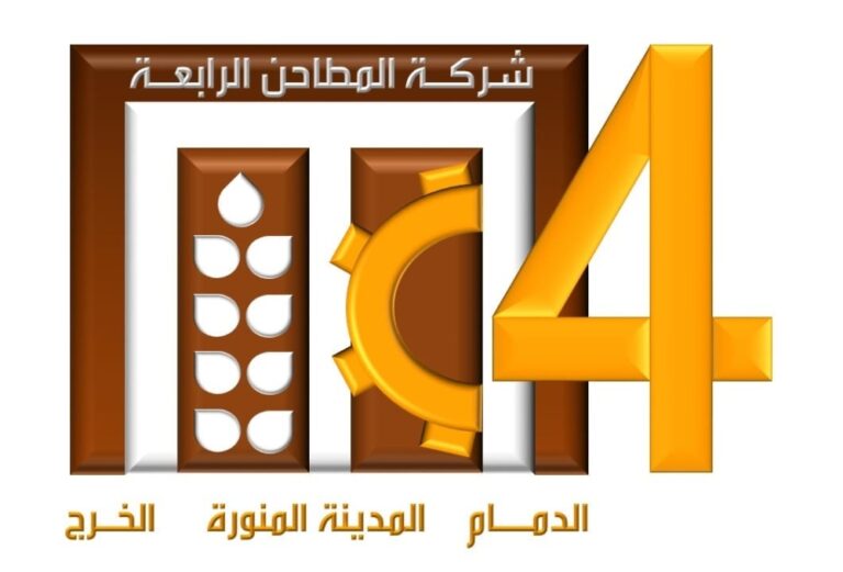 عمومية-«المطاحن-الرابعة»-توافق-على-تعديل-مادتين-بنظام-الشركة-الأساس