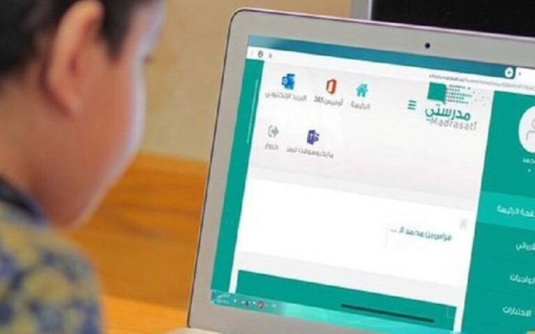 “مدرستي”.-تدعم-العملية-التعليمية-وتعزز-مهارات-الطلاب-ومعارفهم