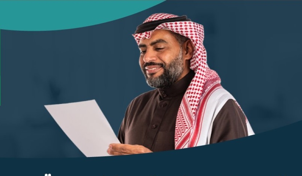 المستندات-المطلوبة-لإثبات-صحة-الاعتراض-في-الضمان-الاجتماعي