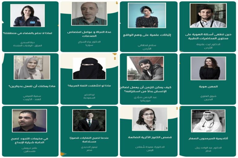 قمّة “بالعربي” التابعة لمؤسسة قطر تكشف أسماء المتحدثين فيها وتفتح باب التسجيل للحضور والمشاركة في فعالياتها