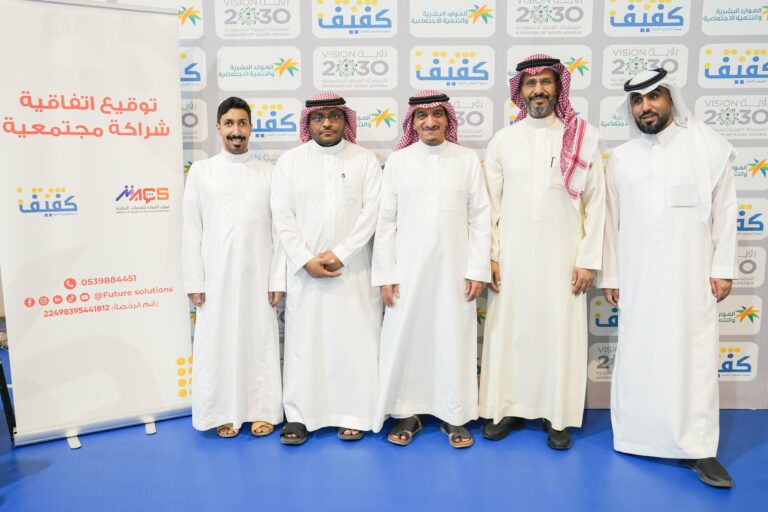 موارد القيادة تقيم مأدبة عشاء تكريمية لجمعية كفيف بالرياض تقديرًا لجهودها في خدمة المكفوفين