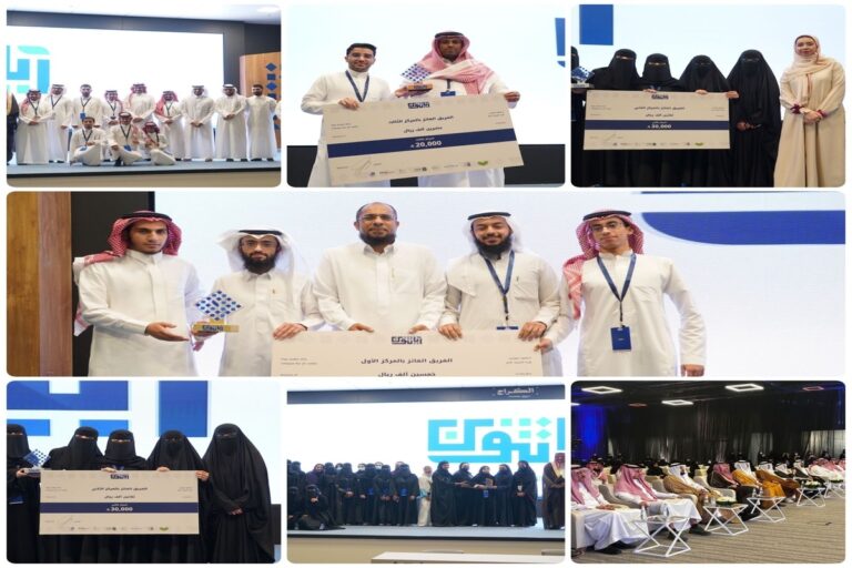 اختتام “آياتثون” في الكراج بمدينة الملك عبدالعزيز للعلوم والتقنية.. هاكاثون تقني لخدمة القرآن الكريم