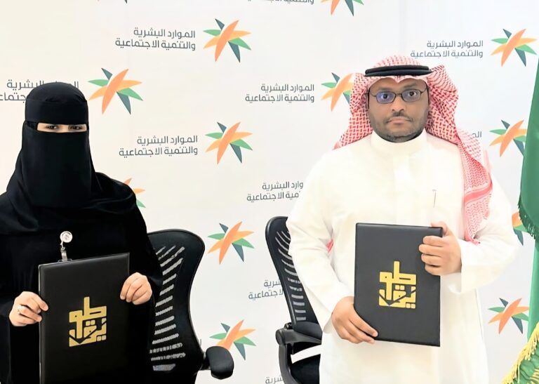 جمعية “طويق” توقّع اتفاقية تعاون مع “حلول المستقبل للتدريب” بالتعاون مع نادي المسؤولية الاجتماعية