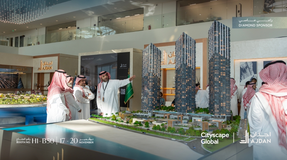 “اجدان”-ترسم-ملامح-المستقبل-العقاري-في-“سيتي-سكيب-الرياض-2025”-برعايةٍ-ماسيةٍ-للعام-الثاني