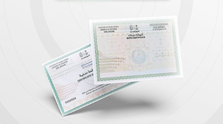 خطوات-الحصول-على-شريحة-بيانات-“برنت”-من-خلال-منصة-أبشر