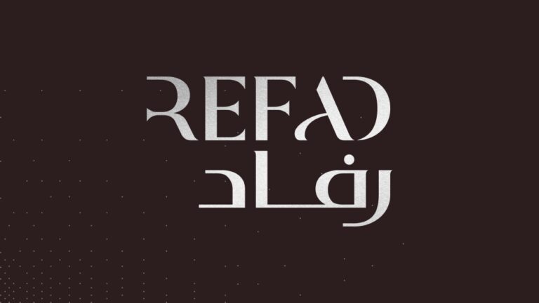 رفاد-تستعد-لمشاركتها-في-معرض-سيتي-سكيب-العالمي-2025