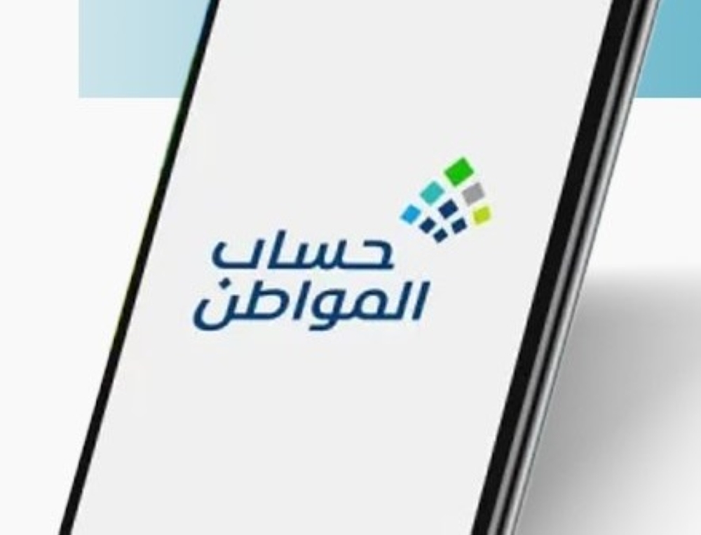 بخطوات-بسيطة.-كيفية-تقديم-اعتراض-مالي-في-حساب-المواطن