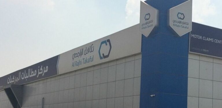 «تكافل-الراجحي»-تحافظ-على-تصنيف-a-الائتماني-مع-نظرة-مستقبلية-مستقرة