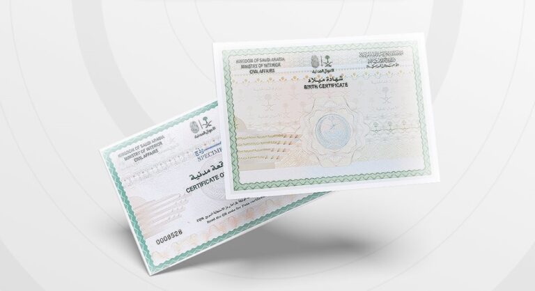 أهم-مميزات-الإصدار-الجديد-من-شهادتي-الميلاد-والوفاة-عبر-أبشر