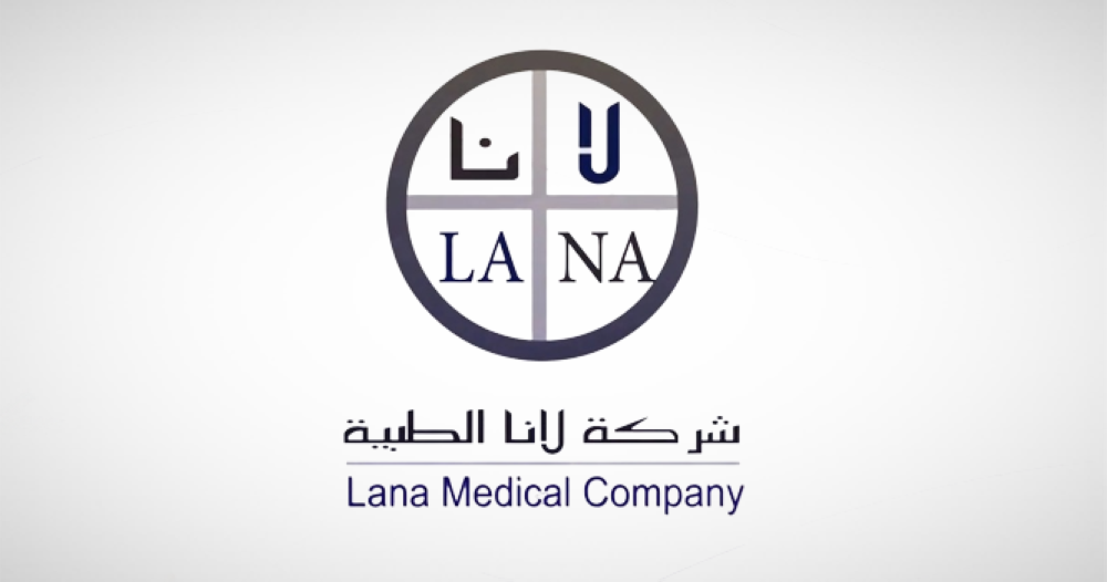 عمومية-«لانا»-توافق-على-تجزئة-القيمة-الاسمية-لأسهم-الشركة