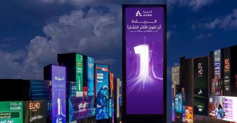 فتح-باب-الترشح-لعضوية-مجلس-إدارة-«العربية-للتعهدات-الفنية»