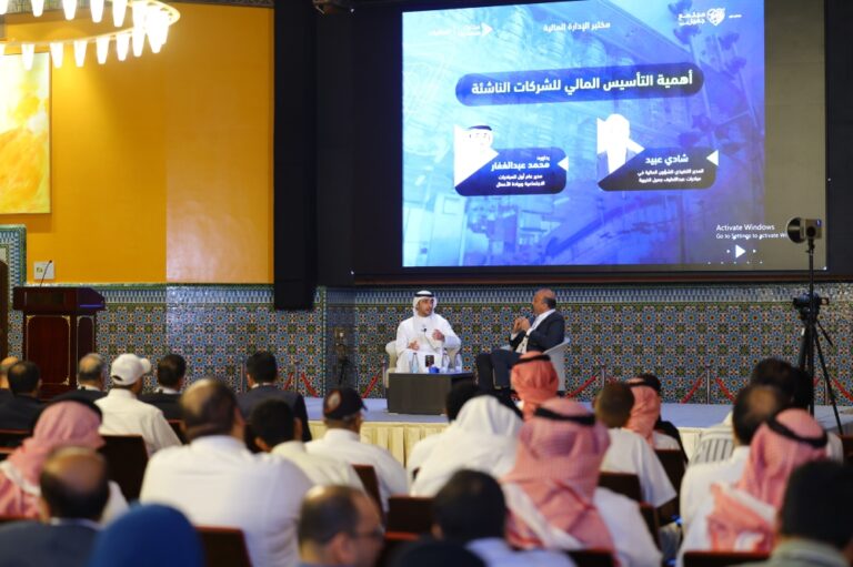 مركز-ستارت-سمارت-ينظّم-فعالية-“مختبر-الإدارة-المالية”-لتمكين-رواد-الأعمال