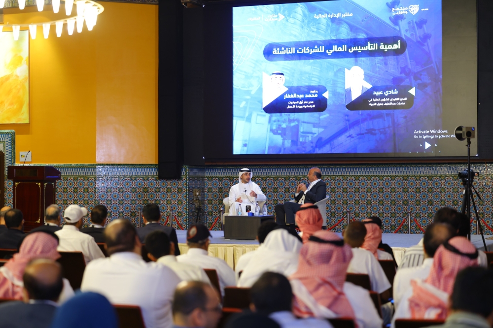 مركز-ستارت-سمارت-ينظّم-فعالية-“مختبر-الإدارة-المالية”-لتمكين-رواد-الأعمال