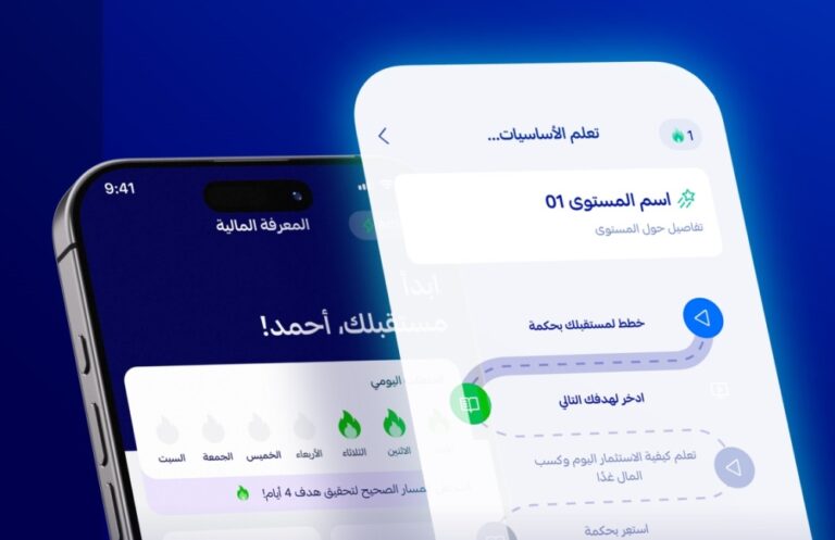 أهم-المميزات-المالية-لبرنامج-وفرة-من-التأمينات-الاجتماعية