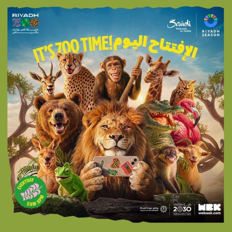 المستشار-تركي-آل-الشيخ-يعلن-افتتاح-حديقة-الحيوان-بالرياض