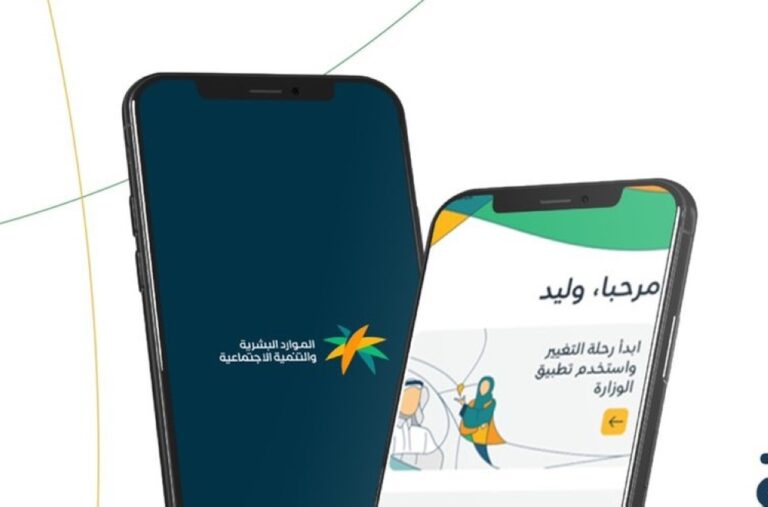 تشمل-تحسين-تجربة-المستفيد.-مميزات-تطبيق-الضمان-الاجتماعي