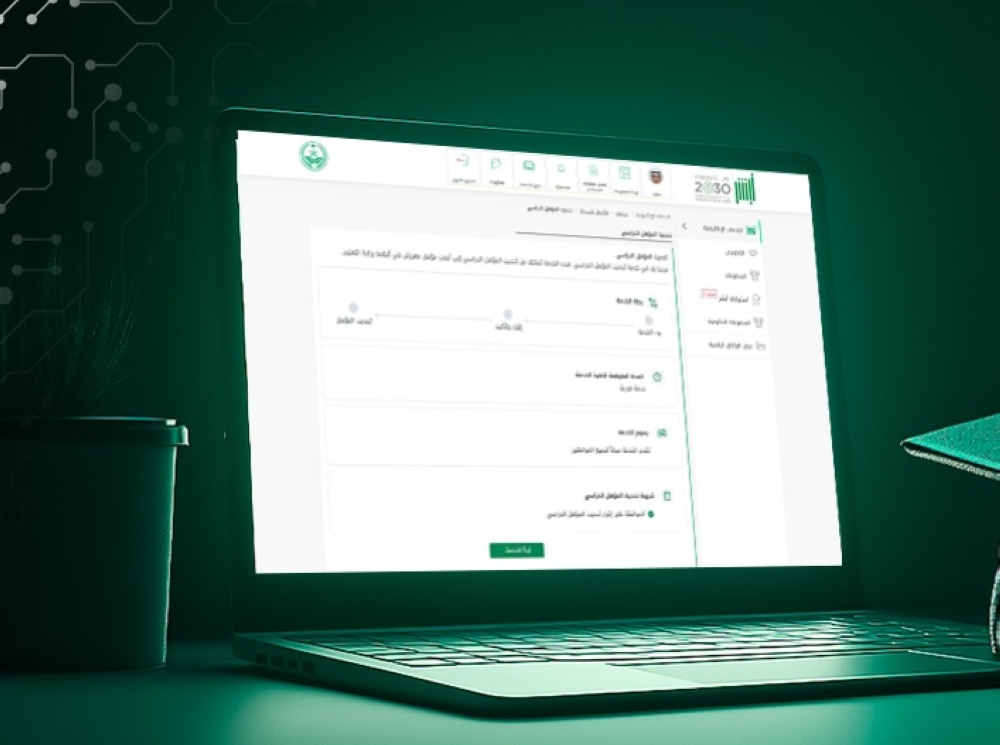 خلال-شهر.-أكثر-من-42-مليون-عملية-إلكترونية-عبر-منصة-“أبشر”