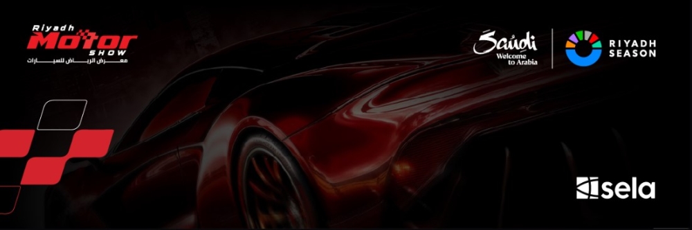 تقنيات-وطرارزات-عالمية.-بدء-طرح-تذاكر-معرض-الرياض-للسيارات-2025