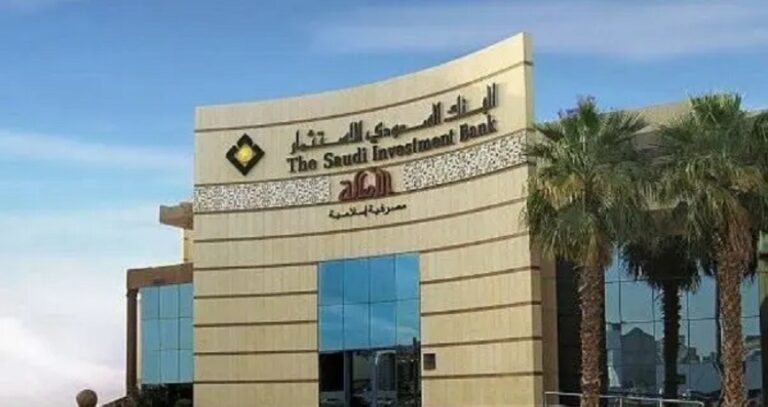 البنك-السعودي-للاستثمار:-بيع-أرض-في-مزاد-علني-بقيمة-801-مليون-ريال