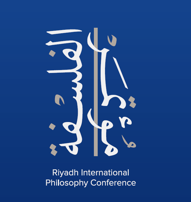 هيئة-الأدب-والنشر-تنظّم-مؤتمر-الرياض-الدولي-للفلسفة-2025