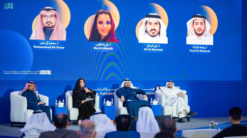 حوار-الشرق-والغرب.-تفاصيل-جلسات-مؤتمر-الرياض-الدولي-للفلسفة-2025