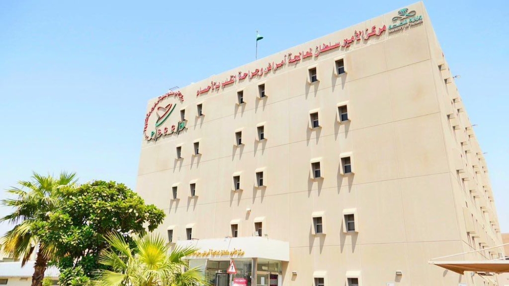 باستخدام-تقنية-الإيكمو.-مركز-الأمير-سلطان-ينقذ-حياة-مريض-توقف-قلبه