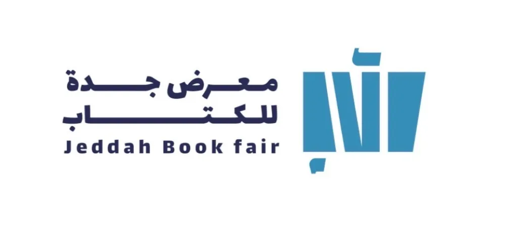 قبل-أيام-من-انطلاقه.-تفاصيل-وفعاليات-معرض-جدة-للكتاب-2025