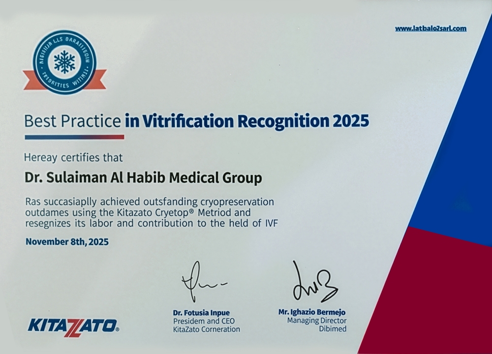 مختبرات-الإخصاب-لعلاج-العقم-بمجموعة-الدكتور-سليمان-الحبيب-الطبية-تنال-جائزة-التميز-في-أفضل-الممارسات-لتقنية-التجميد-والإرجاع