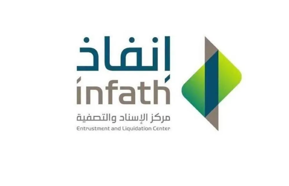 «إنفاذ»-يشرف-على-78-مزادا-لبيع-وتصفية-ألف-أصل-عقاري-مع-نهاية-2025