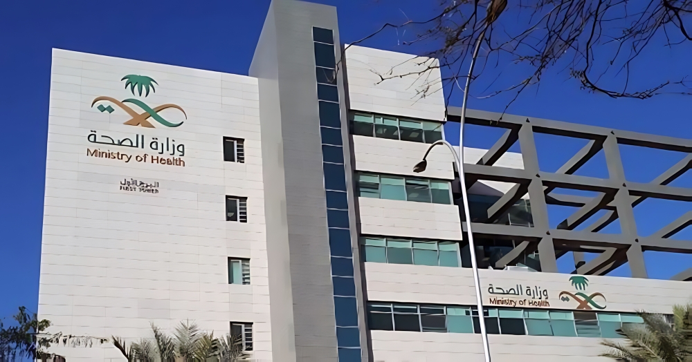 «الصحة»:-المملكة-خالية-من-توطين-الملاريا.-وجازان-تتصدر-رصد-الحالات-الوافدة