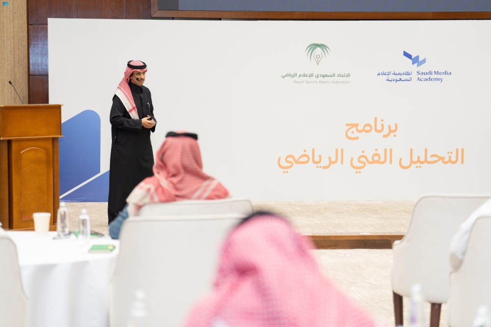 صور|-“أكاديمية-الإعلام”-تختتم-برنامج-“التحليل-الفني-الرياضي”