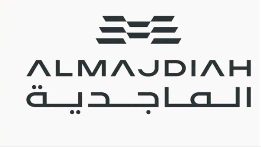 «الماجدية»-تفتح-باب-الترشح-لعضوية-مجلس-الإدارة-للدورة-الجديدة