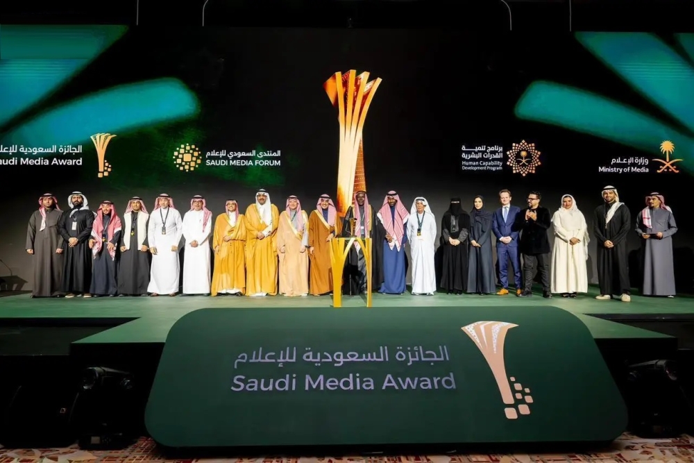 برقم-قياسي-عالمي.-منتدى-الإعلام-يختتم-أعماله-بإعلان-الفائزين-بجوائزه