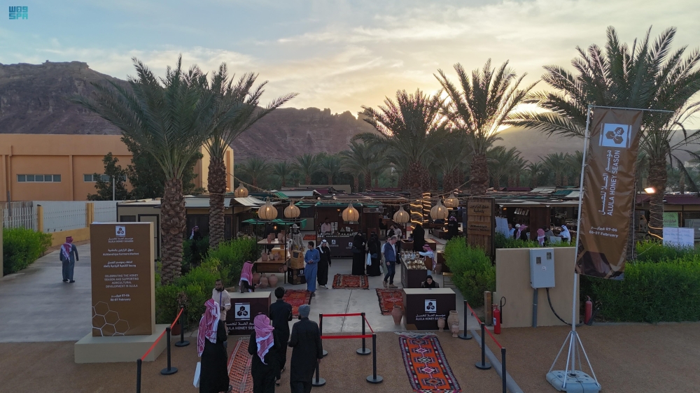 انطلاق-موسم-العلا-للعسل.-منصة-للتعريف-بجودة-المنتجات-الزراعية