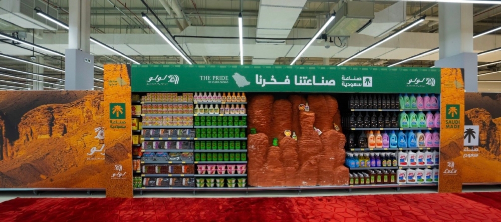 لولو-هايبرماركت-تطلق-حملة-“بكل-فخر…-صناعة-سعودية”-استعدادًا-لشهر-رمضان-المبارك