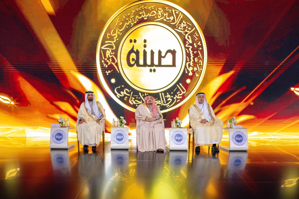 تحت-رعاية-الملك-ونيابة-عنه.-أمير-الرياض-يُكرّم-الفائزين-بجائزة-الأميرة-صيتة