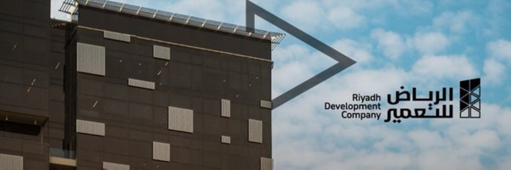 «التعمير»-تنهي-اتفاقية-تطوير-صندوق-عقاري-بـ2.1-مليار-ريال