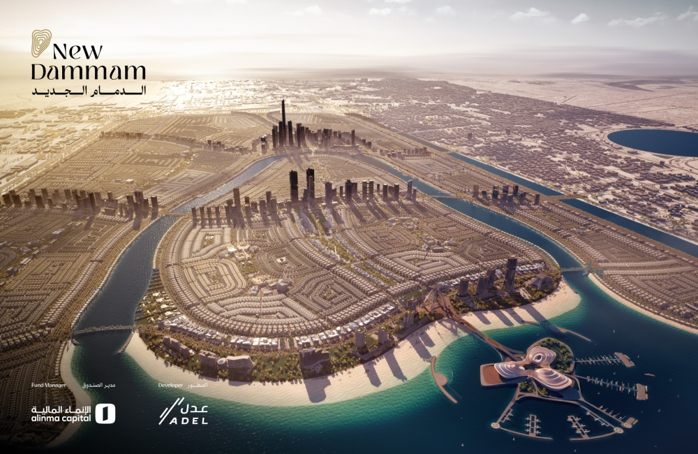 بحضور-أمير-المنطقة-الشرقية.-“عدل-العقارية”-و”الإنماء-المالية”-يطلقان-مشروع-“الدمام-الجديد”