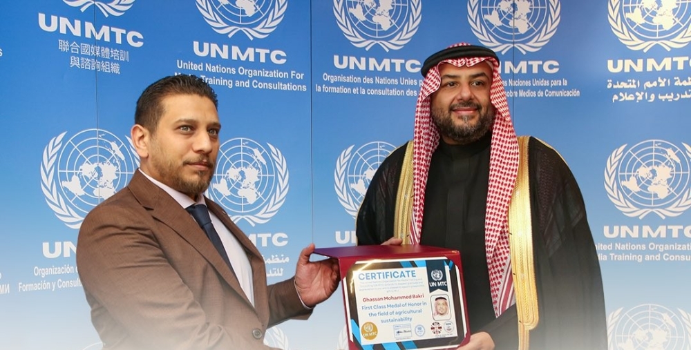 الأمم-المتحدة-تكرّم-أمين-“ريف-السعودية”-بوسام-الشرف-من-الدرجة-الأولى