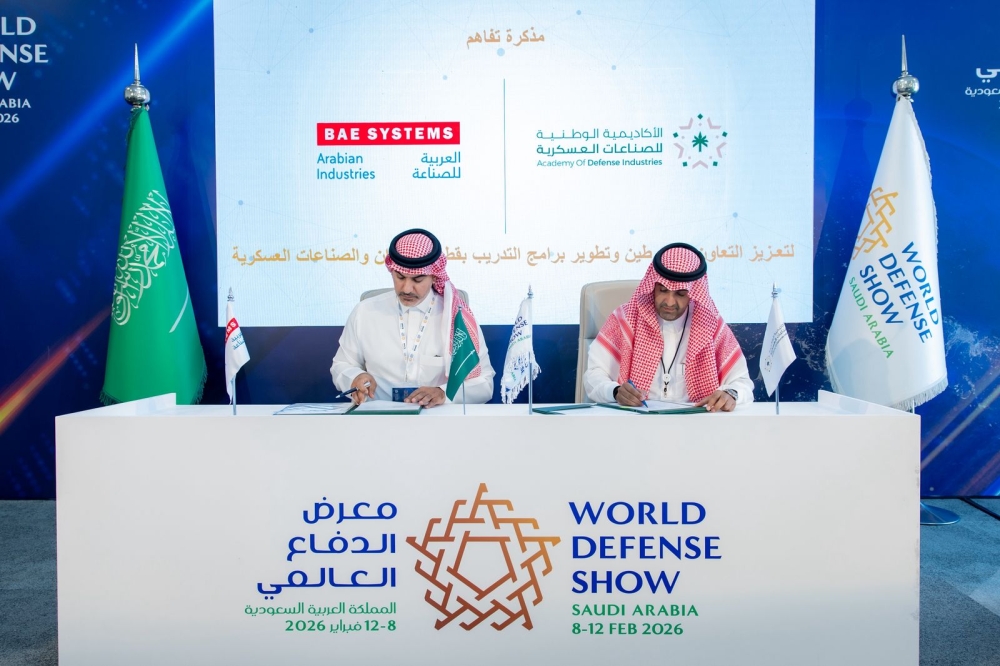 بي-إيه-إي-سيستمز-العربية-للصناعة-توقّع-مذكرة-تفاهم-مع-الأكاديمية-الوطنية-للصناعات-العسكرية