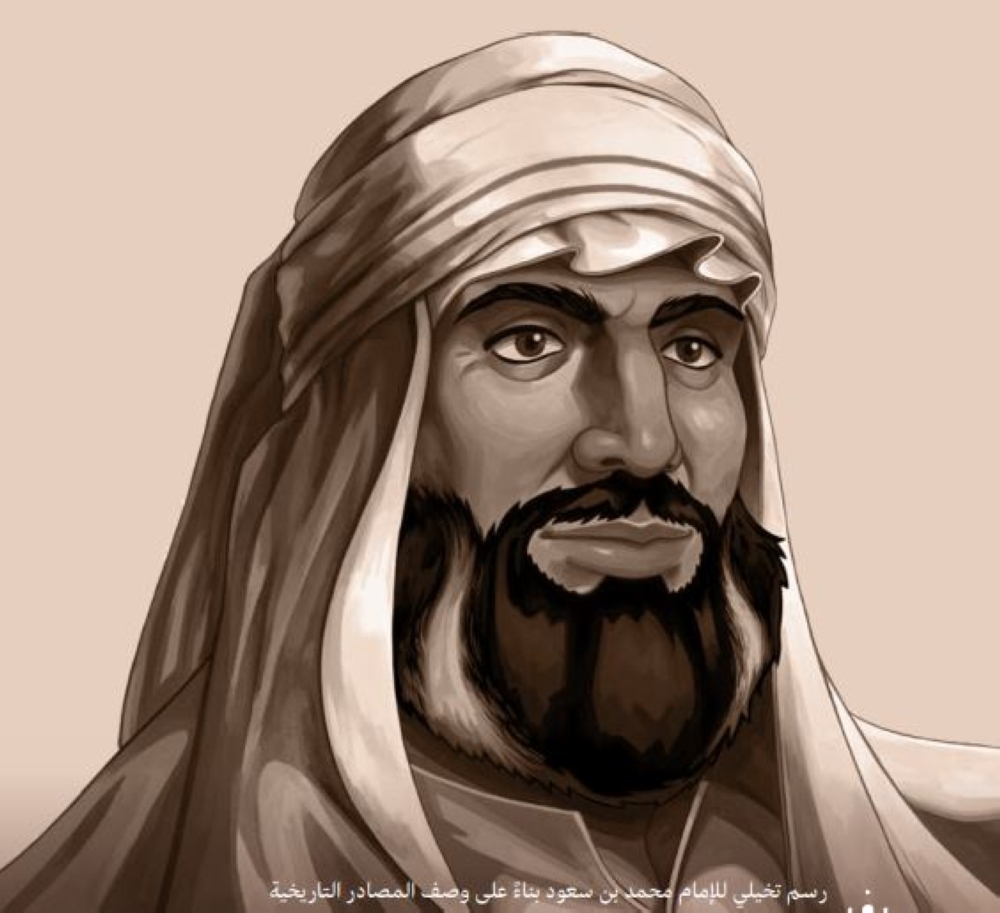 يوم-التأسيس.-الإمام-محمد-بن-سعود-سيرة-ملهمة-وسجل-تاريخي-حافل-بالبطولات