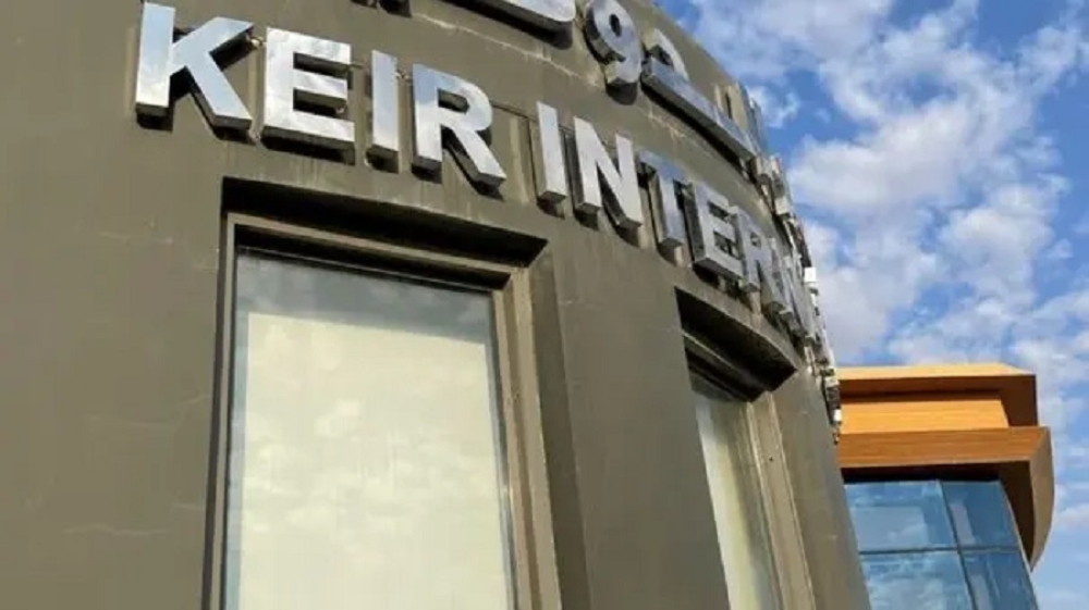 «كير»:-استقالة-معاذ-السحيباني-من-رئاسة-مجلس-الإدارة-واللجنة-التنفيذية