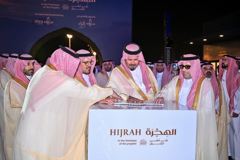 أمير-منطقة-المدينة-المنورة-يفتتح-معرض-الهجرة-على-خطى-الرسول-ﷺ
