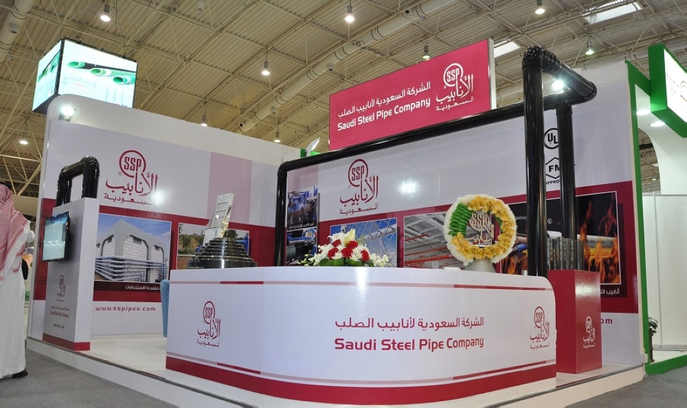 «أنابيب-السعودية»:-بدء-إجراءات-التصفية-الاختيارية-لشركة-تابعة