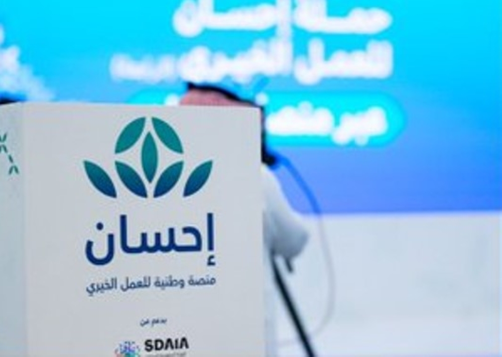 حتى-اليوم.-646-مليون-ريال-إجمالي-تبرعات-الحملة-الوطنية-للعمل-الخيري