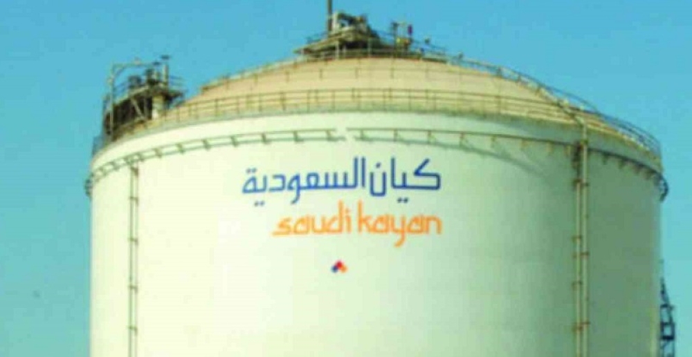 خسائر-«كيان-السعودية»-تتفاقم-إلى-2.3-مليار-ريال-في-2025