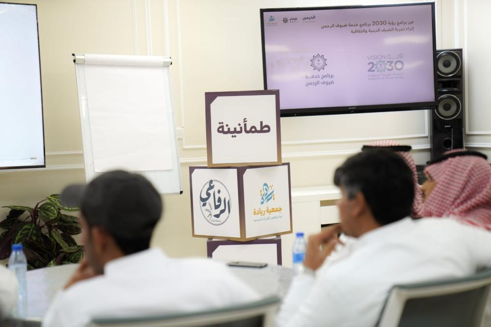 تأهيل-5200-كادر-لإدارة-عربات-المعتمرين-بالمسجد-الحرام.-ورضا-يقارب-100%