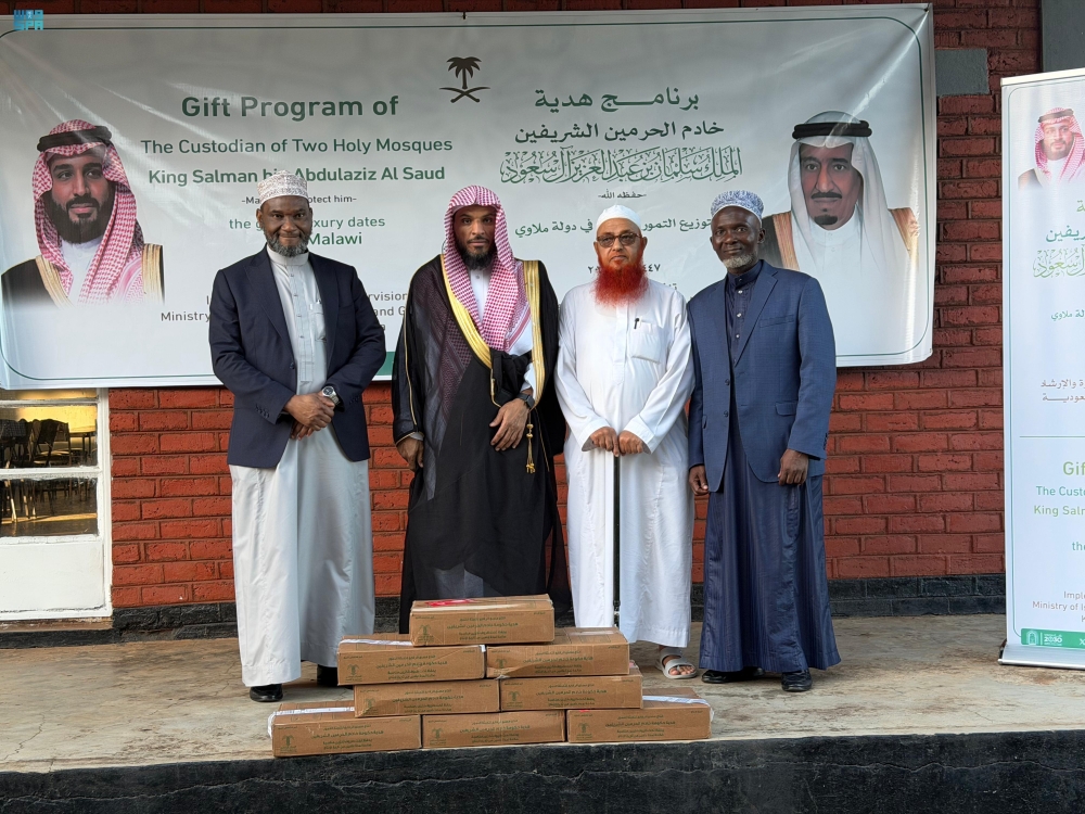 20-ألف-مستفيد.-تنفيذ-برنامج-خادم-الحرمين-لتوزيع-التمور-في-ملاوي